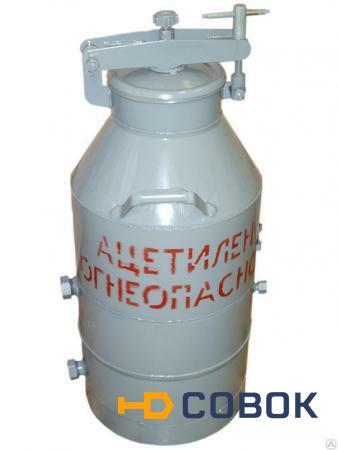 Фото Переносной ацетиленовый генератор БАКС-1 (БАМЗ)