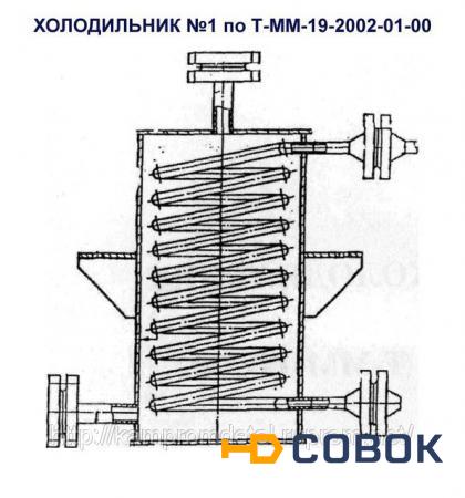 Фото Холодильник №1 по Т-ММ-19-2002-01.00