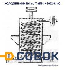 Фото Холодильник №1 Т-ММ-19-2002-01.00