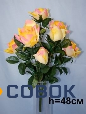 Фото Цветок декоративный 'Роза кустовая' желтая