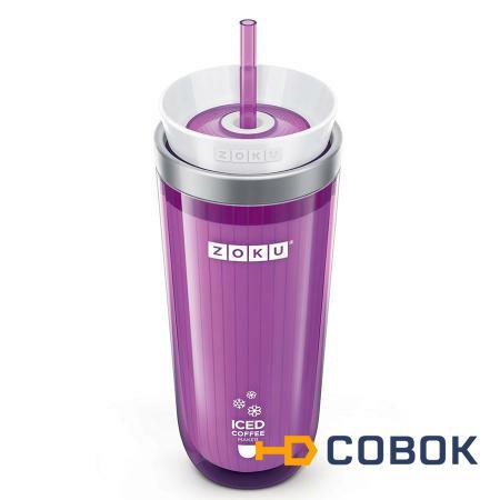 Фото Стакан для охлаждения напитков iced coffee maker фиолетовый (57285)