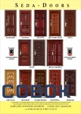 Фото Двери стальные Seda-Doors оптом. Китайские качественные двери.