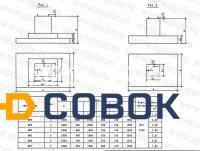 Фото Фундаменты под дорожные знаки ФМ 1-7 серии 3.503.9-80 выпуск 2 NPOLSR ФМ 4