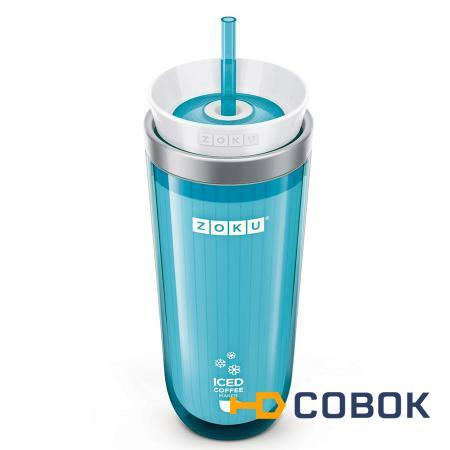 Фото Стакан для охлаждения напитков iced coffee maker голубой (57283)