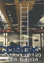Фото Лестница навесная алюминиевая с крюками ЛНА-4,1