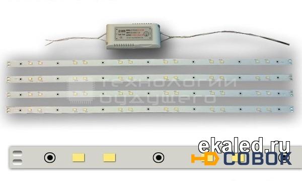 Фото Набор для производства офисного светильника армстронг на основе светодиодов SEOUL SEMICONDUCTOR 24W