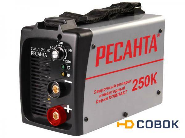 Фото Инверторный сварочный аппарат РЕСАНТА САИ-250К