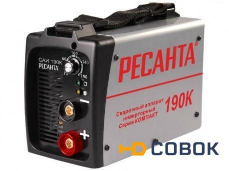 Фото Сварочный инвертор Ресанта САИ-190К