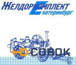 Фото Агрегат сварочный универсальный АСПБВ-6,5/3,5-Т230/230 ВХ (двиг. Honda GX390)