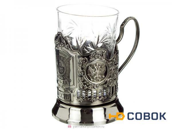 Фото Стакан хрустальный с подстаканником черненым гибдд 225 мл,