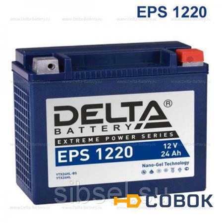 Фото Delta EPS 1220