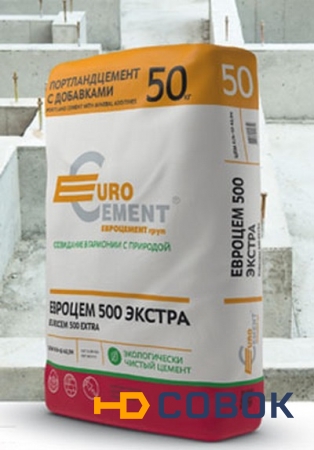 Фото Цемент M 500 EXTRA мешок 50кг.