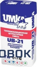 Фото Смесь теплоизоляционная штукатурная UB-21 ТМ «UMKA®» «Умка»