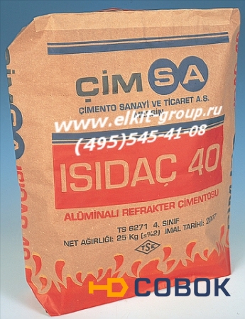 Фото Глиноземистый цемент CIMSA ISIDAC 40