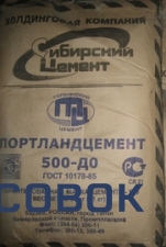 Фото Сибирский цемент в Москве