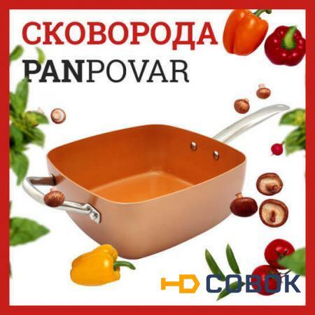 Фото PANPOVAR сковорода с антипригарным покрытием