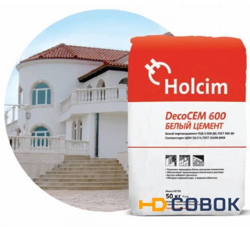 Фото Цемент белый DecoCEM 600 (Holcim)