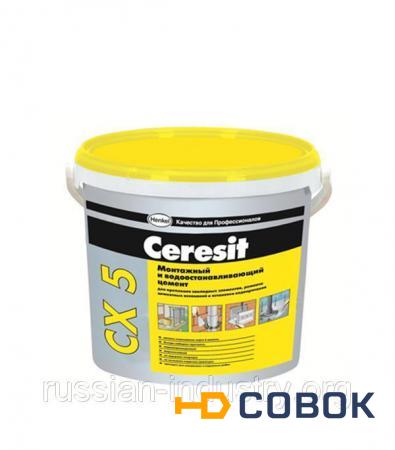 Фото Цемент монтажный водоостанавливающий Ceresit CX 5 2 кг