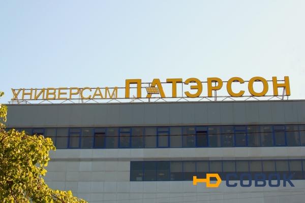 Фото Изготовление и монтаж наружной рекламы