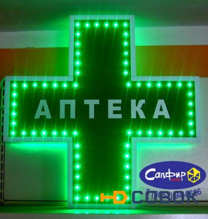 Фото Аптечный крест светодиодная вывеска