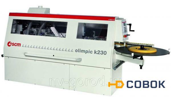 Фото Компактный автоматический кромкооблицовочный станок SCM OLIMPIC K 230