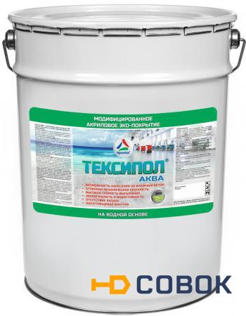 Фото Тексипол-Аква — модифицированное акриловое ЭКО-покрытие для бетонных полов (на водной основе)