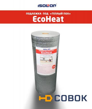 Фото Теплоизоляция EcoHeat. Подложка под тёплый пол (2 мм.)