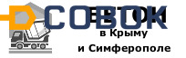 Фото Цементный раствор M-200 в Симферополе и Крыму от производителя