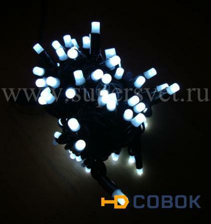 Фото Световая система "Стринг-лайт" FSL-LED-9,2М-220V (белый холодный