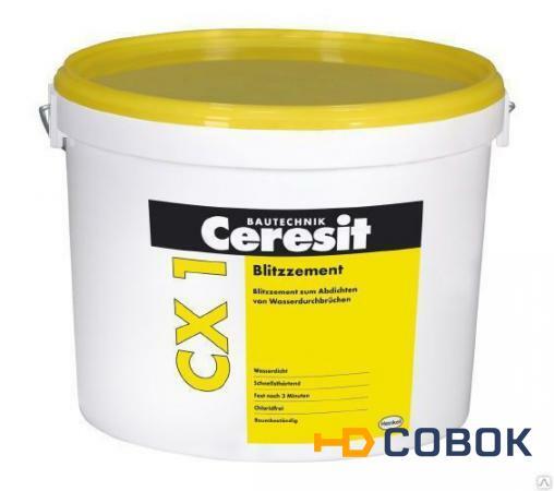 Фото Блиц-цемент для остановки водопритоков Церезит СХ1 (Ceresit CX1)