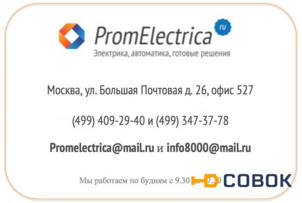 Фото I-7530-G CR Преобразователь интерфейсов RS-232/422/485 в CAN ICP DAS