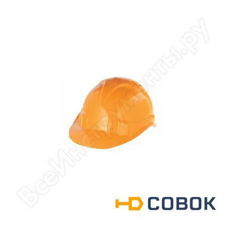 Фото Каска защитная из ударопрочной пластмассы (оранжевая) СИБРТЕХ 89113