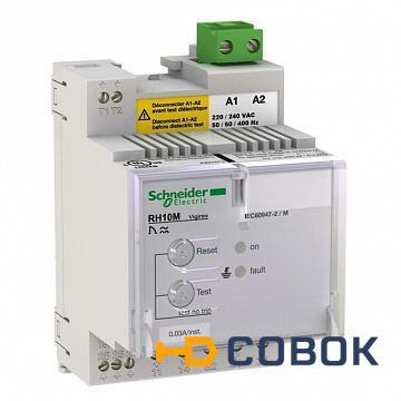 Фото RH10M 220/240 В 50/60/400 ГЦ 1A МГН. С РУЧНЫМ ВОЗВРАТОМ | код. 56137 | Schneider Electric