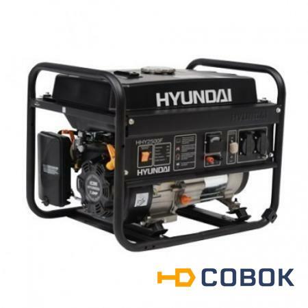 Фото Бензиновый генератор Hyundai HHY 2500F