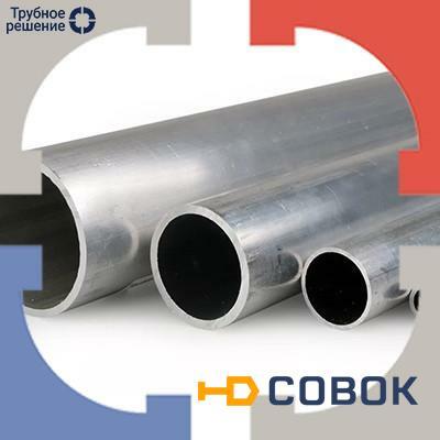 Фото Дюралюминиевая труба 50 мм Д16Т