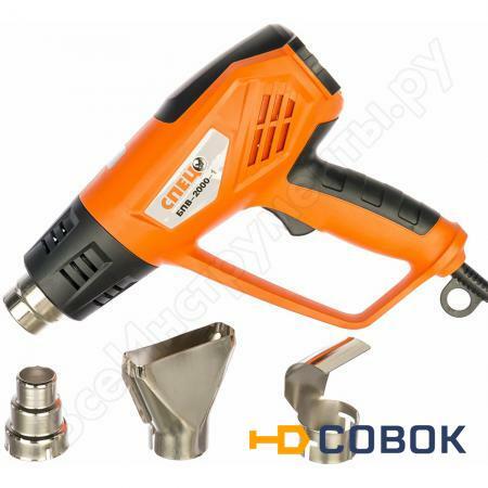 Фото Технический фен СПЕЦ БПВ-2000-1