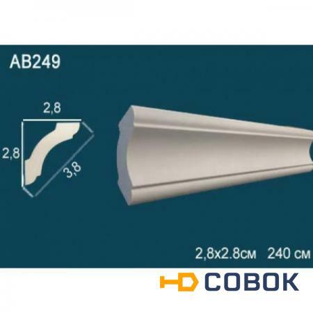 Фото Потолочный плинтус без орнамента гибкий AB249F