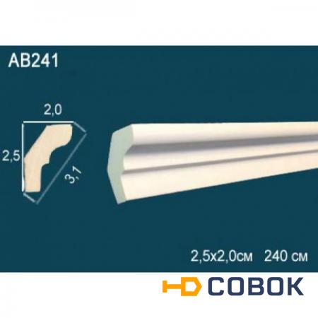 Фото Потолочный плинтус без орнамента гибкий AB241F