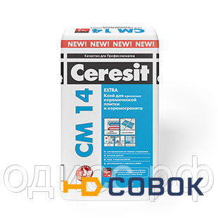 Фото ЦЕРЕЗИТ Ceresit CМ 14 Extra. Клей для керамической плитки и керамогранита,25кг