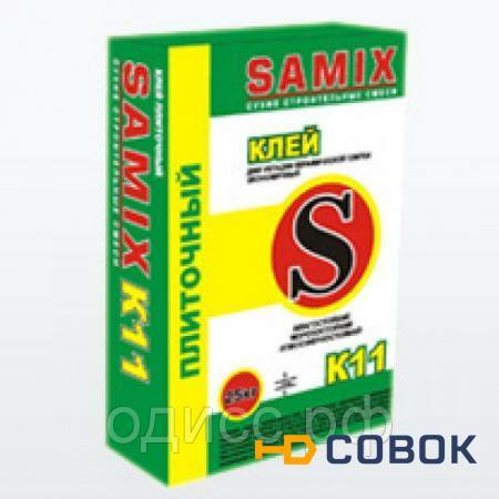 Фото Клей плиточный Самикс К-11 (SAMIX К11) для наружных и внутренних работ