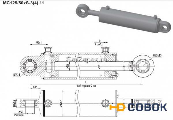 Фото Гидроцилиндр МС 125/50х400-4.11 (797) Гидросила