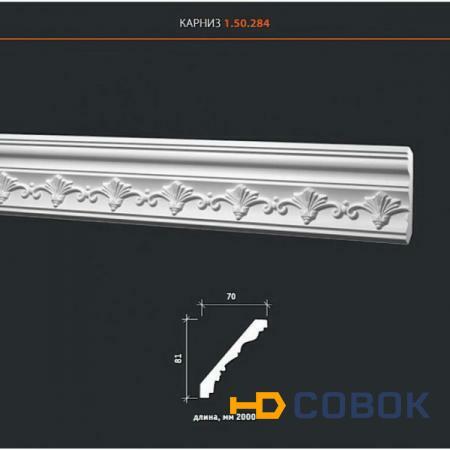 Фото Потолочный плинтус с орнаментом1.50.284
