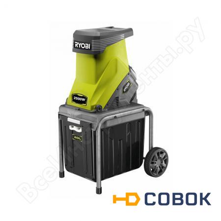 Фото Электрический садовый измельчитель Ryobi RSH2545B 5133002512