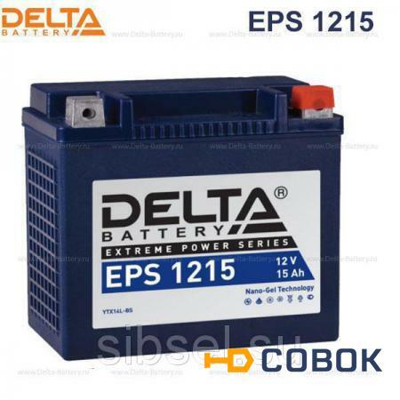 Фото Delta EPS 1215