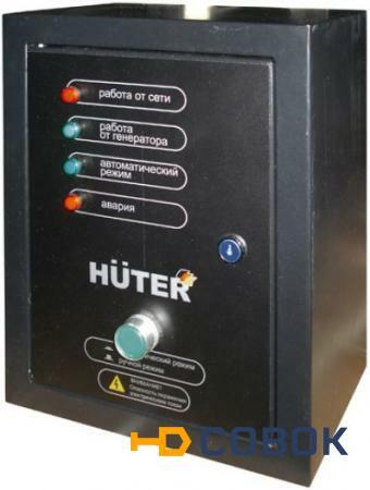 Фото АВР для бензогенератора HUTER DY5000LX/DY6500LX