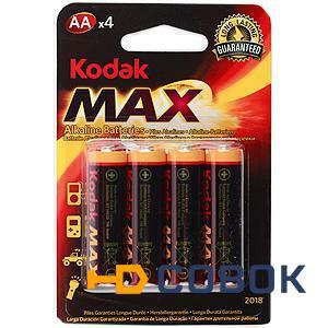 Фото Элемент питания алкалиновый LR6 (АА) 1,5В 4шт/блистер KAA-4 Kodak MAX LR6-4BL
