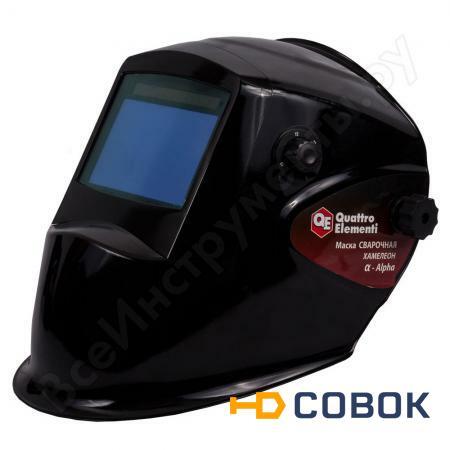 Фото Маска сварочная Хамелеон ALPHA ПРОФИ QUATTRO ELEMENTI 770-469