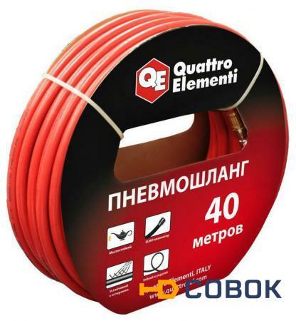 Фото Шланг для компрессора QUATTRO ELEMENTI 40 метров