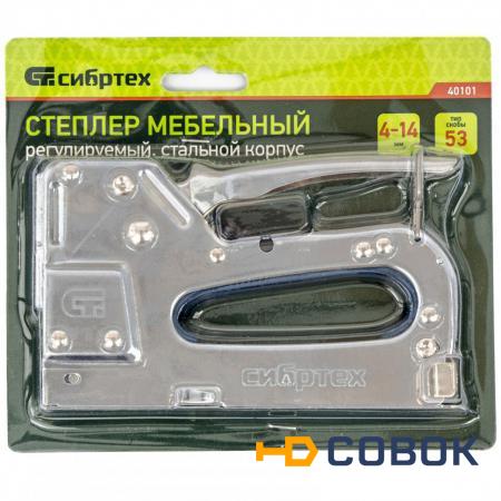 Фото Степлер металл. тип 53