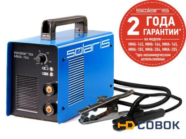 Фото Инвертор сварочный Solaris MMA-164 + ACX (220В,10-160А) (SOLARIS) SOLA